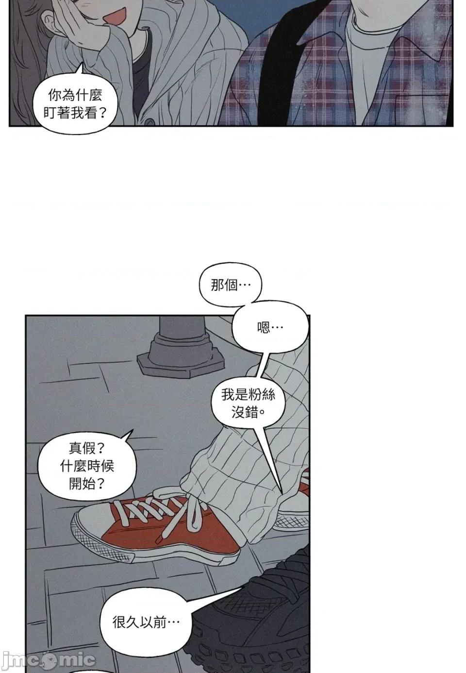 3XLOVE 3XLOVE-第3话 第25页