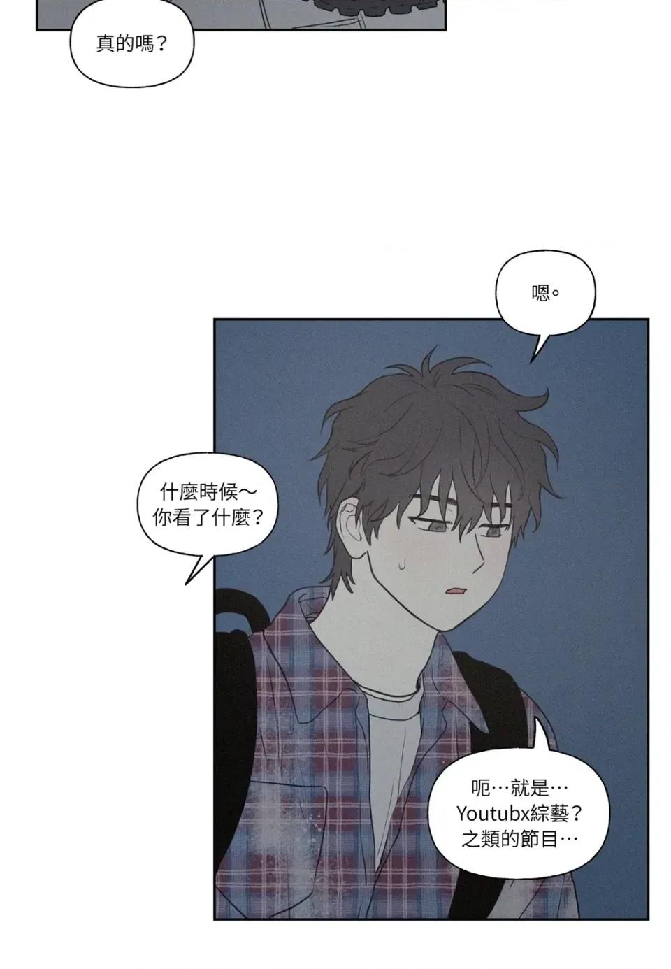 3XLOVE 3XLOVE-第3话 第26页