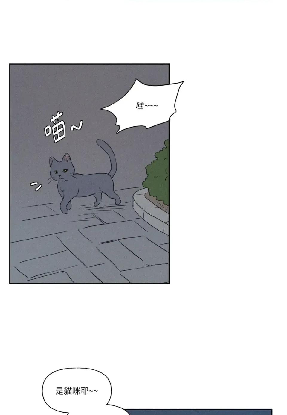 3XLOVE 3XLOVE-第3话 第29页