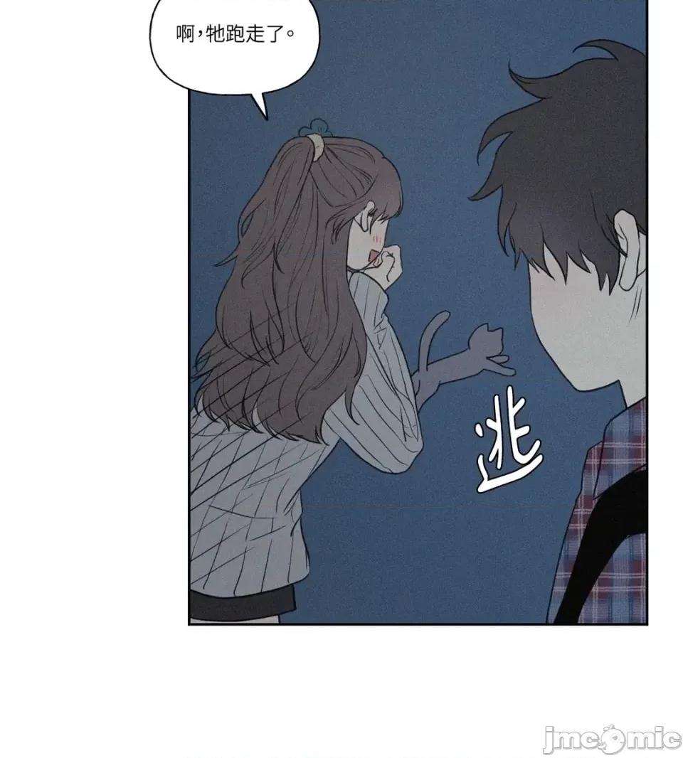 3XLOVE 3XLOVE-第3话 第30页