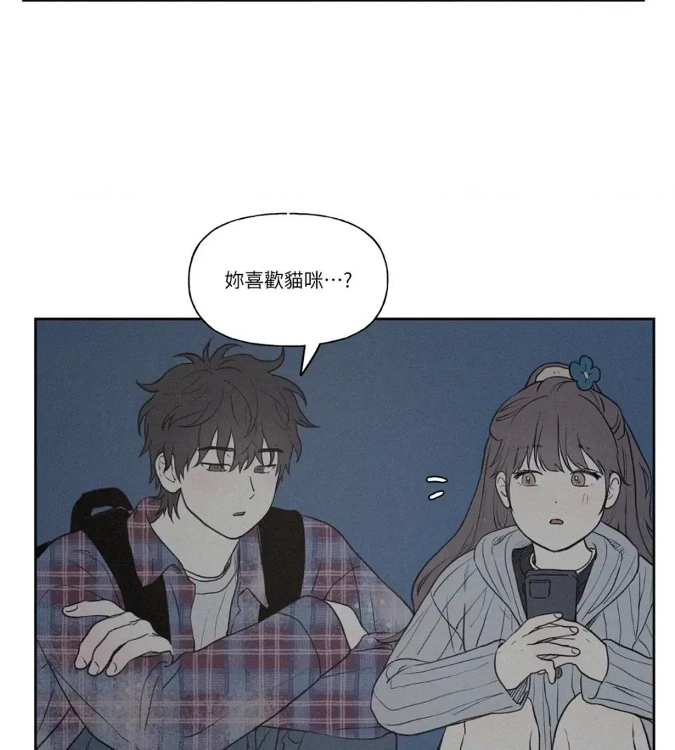 3XLOVE 3XLOVE-第3话 第33页