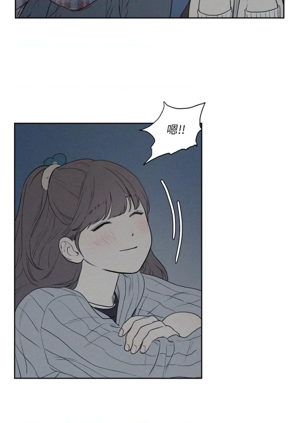 3XLOVE 3XLOVE-第3话 第34页