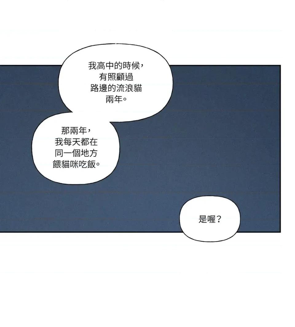 3XLOVE 3XLOVE-第3话 第36页