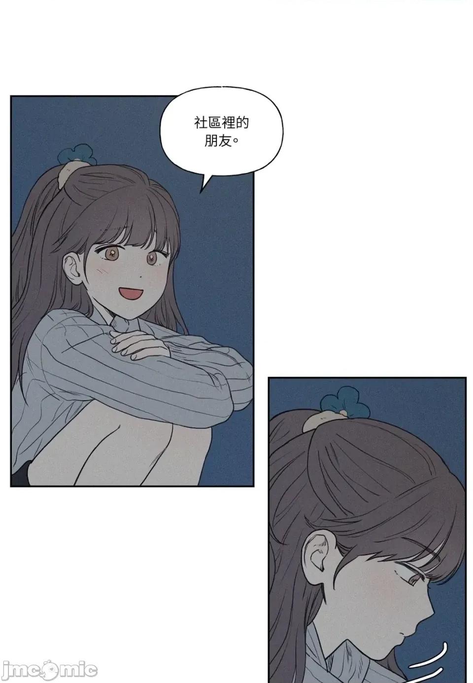 3XLOVE 3XLOVE-第3话 第40页