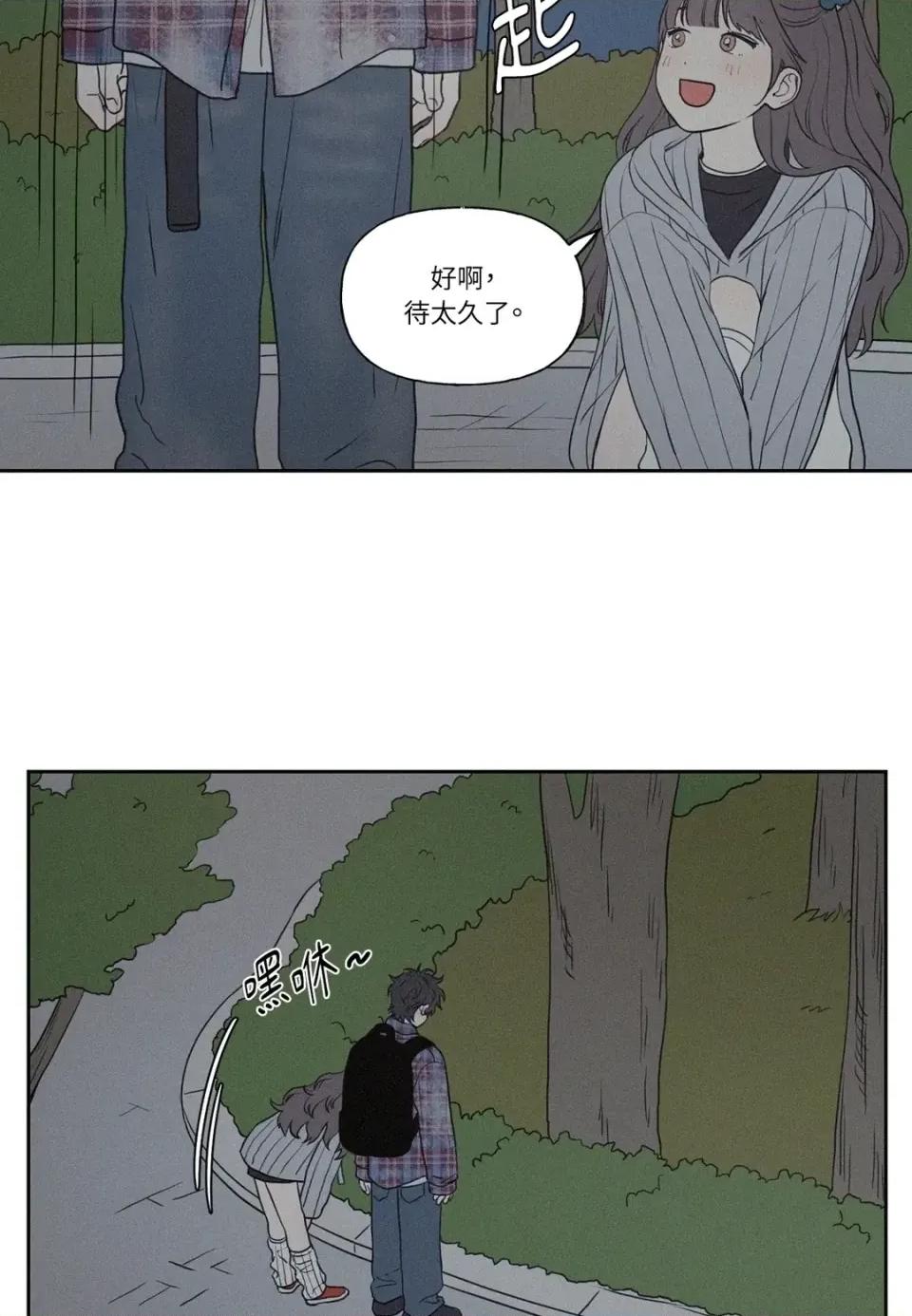 3XLOVE 3XLOVE-第3话 第47页