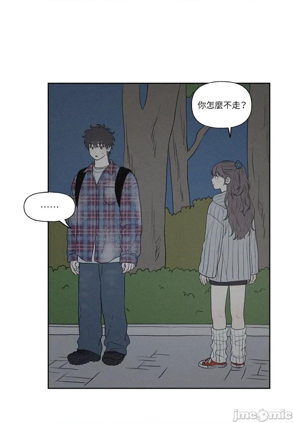 3XLOVE 3XLOVE-第3话 第50页