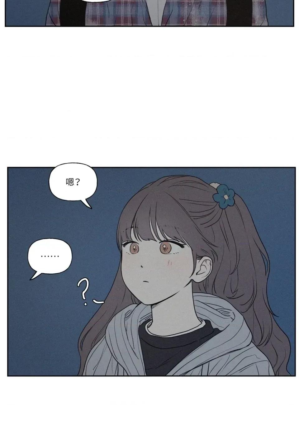 3XLOVE 3XLOVE-第3话 第52页