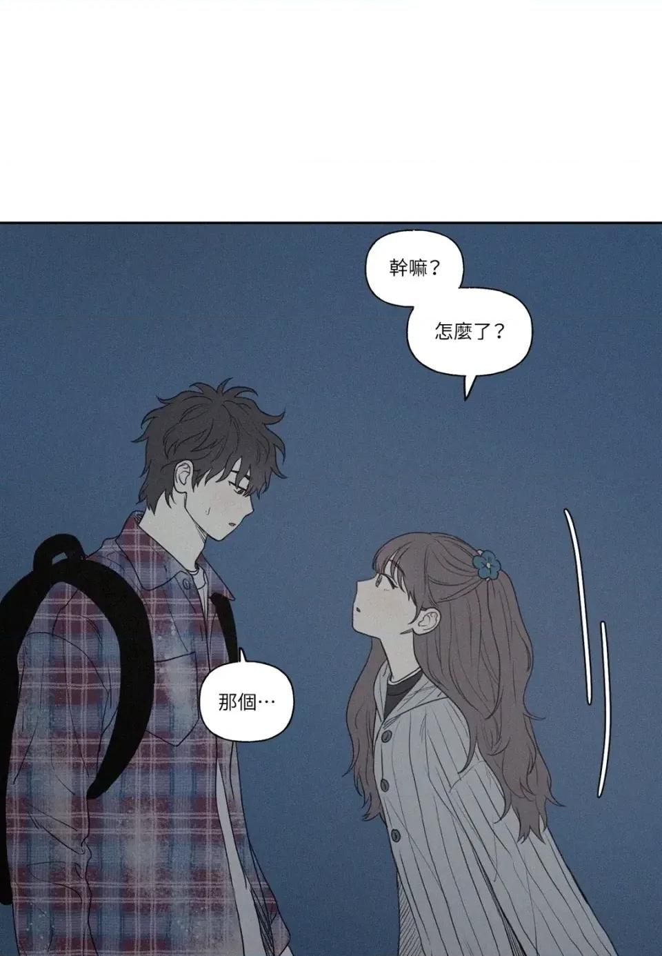 3XLOVE 3XLOVE-第3话 第53页