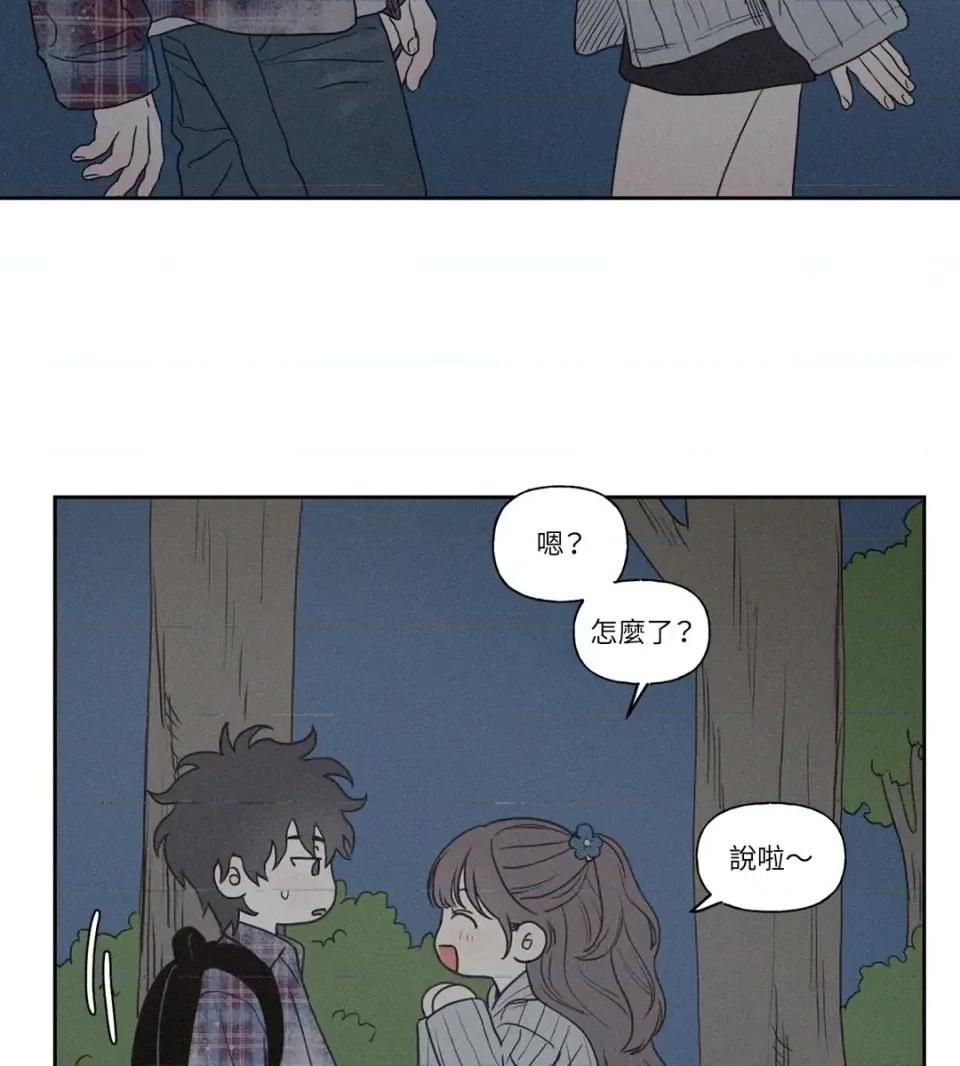 3XLOVE 3XLOVE-第3话 第54页