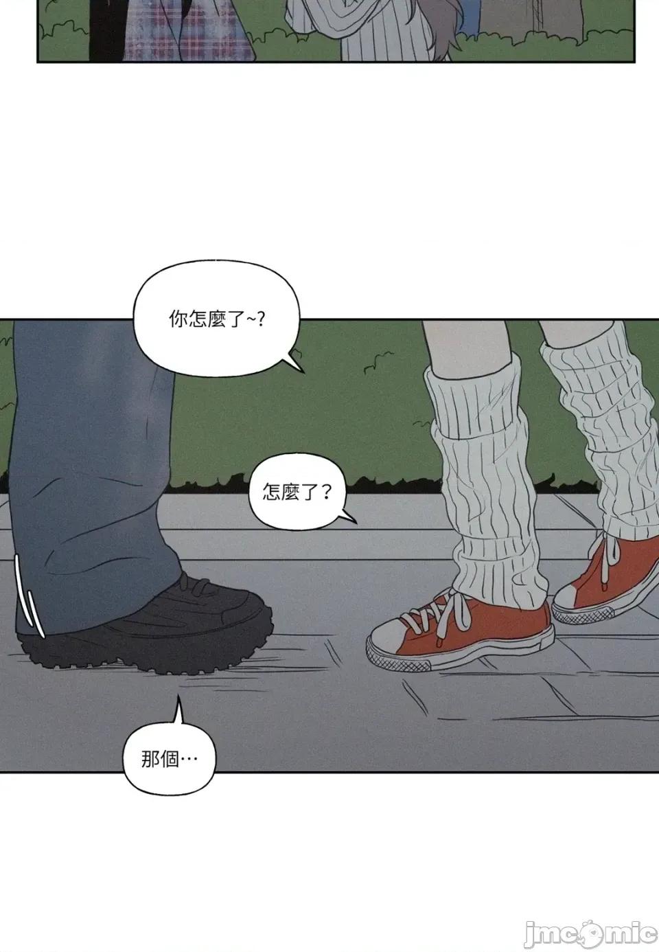 3XLOVE 3XLOVE-第3话 第55页