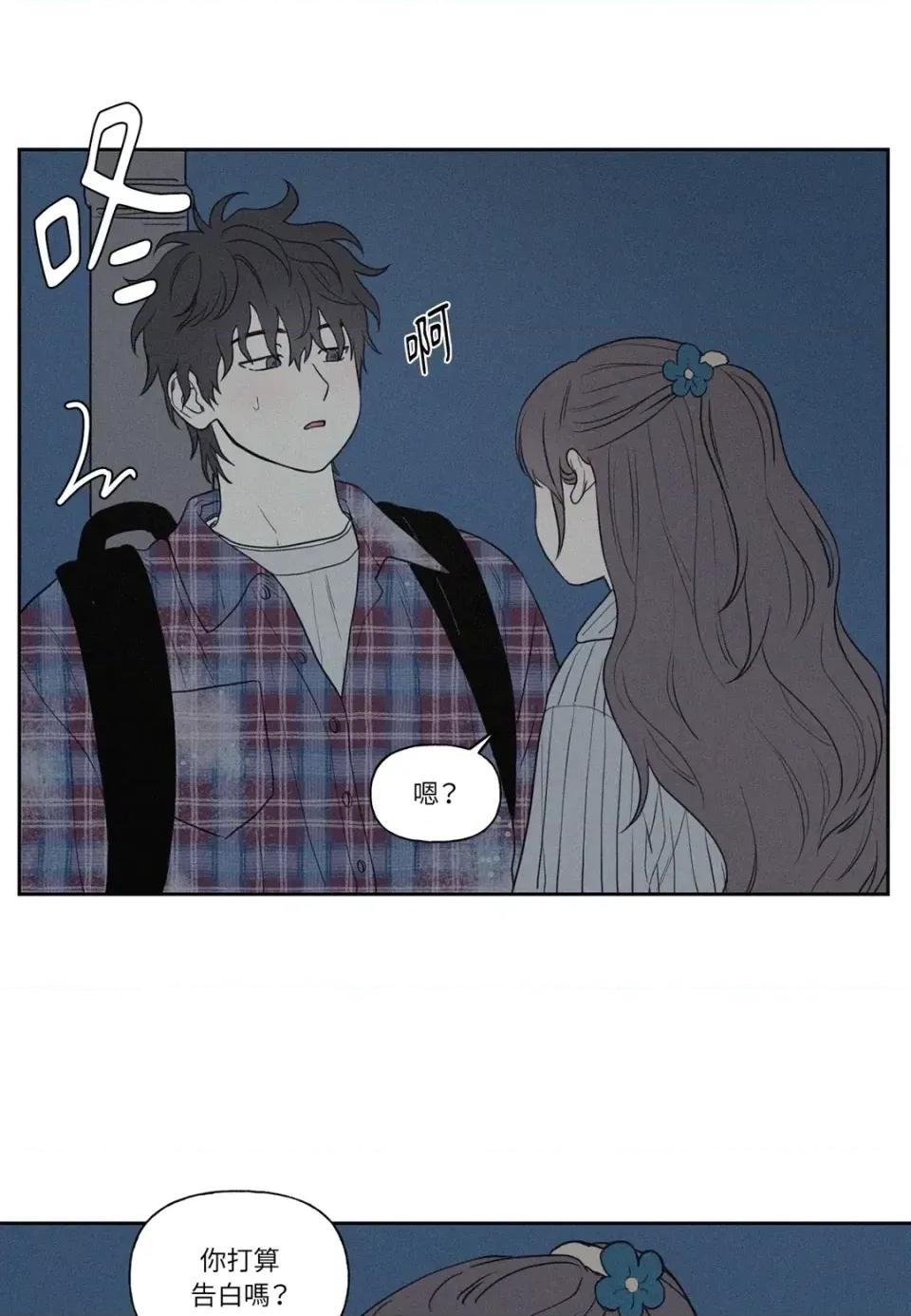 3XLOVE 3XLOVE-第3话 第56页