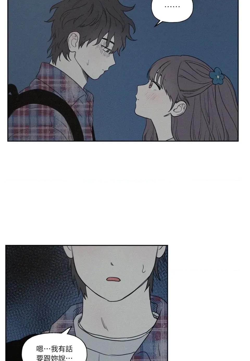 3XLOVE 3XLOVE-第3话 第58页
