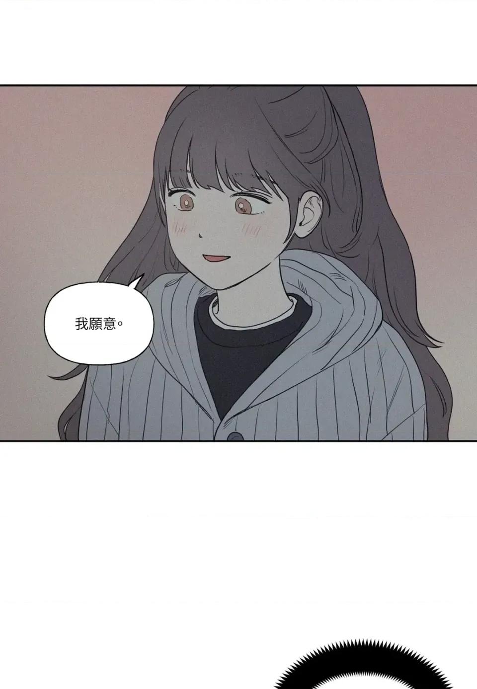 3XLOVE 3XLOVE-第3话 第62页