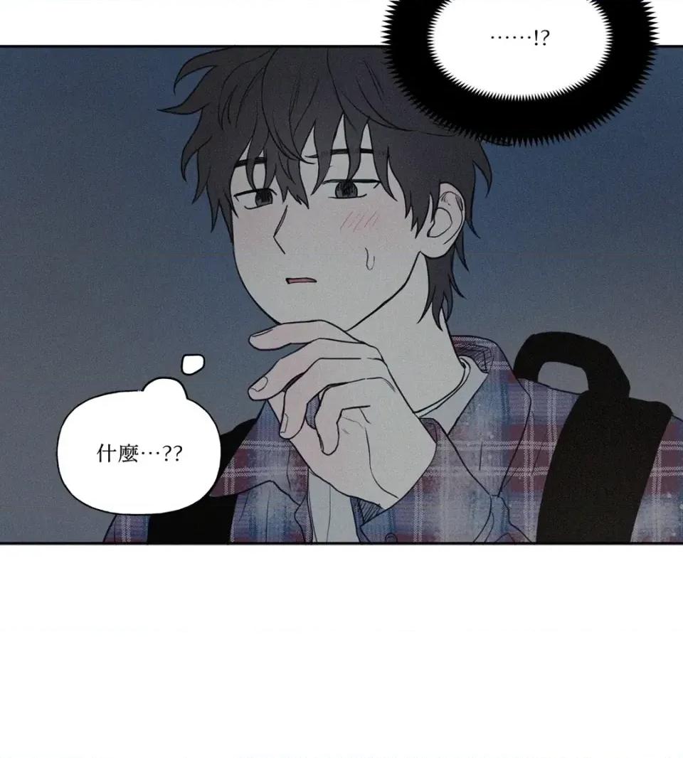 3XLOVE 3XLOVE-第3话 第63页