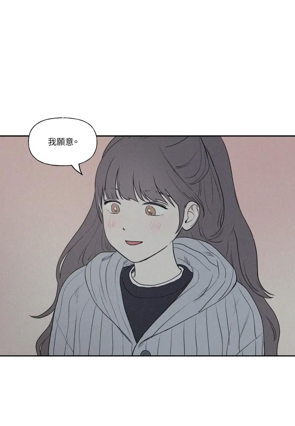 3XLOVE 3XLOVE-第4话 第1页