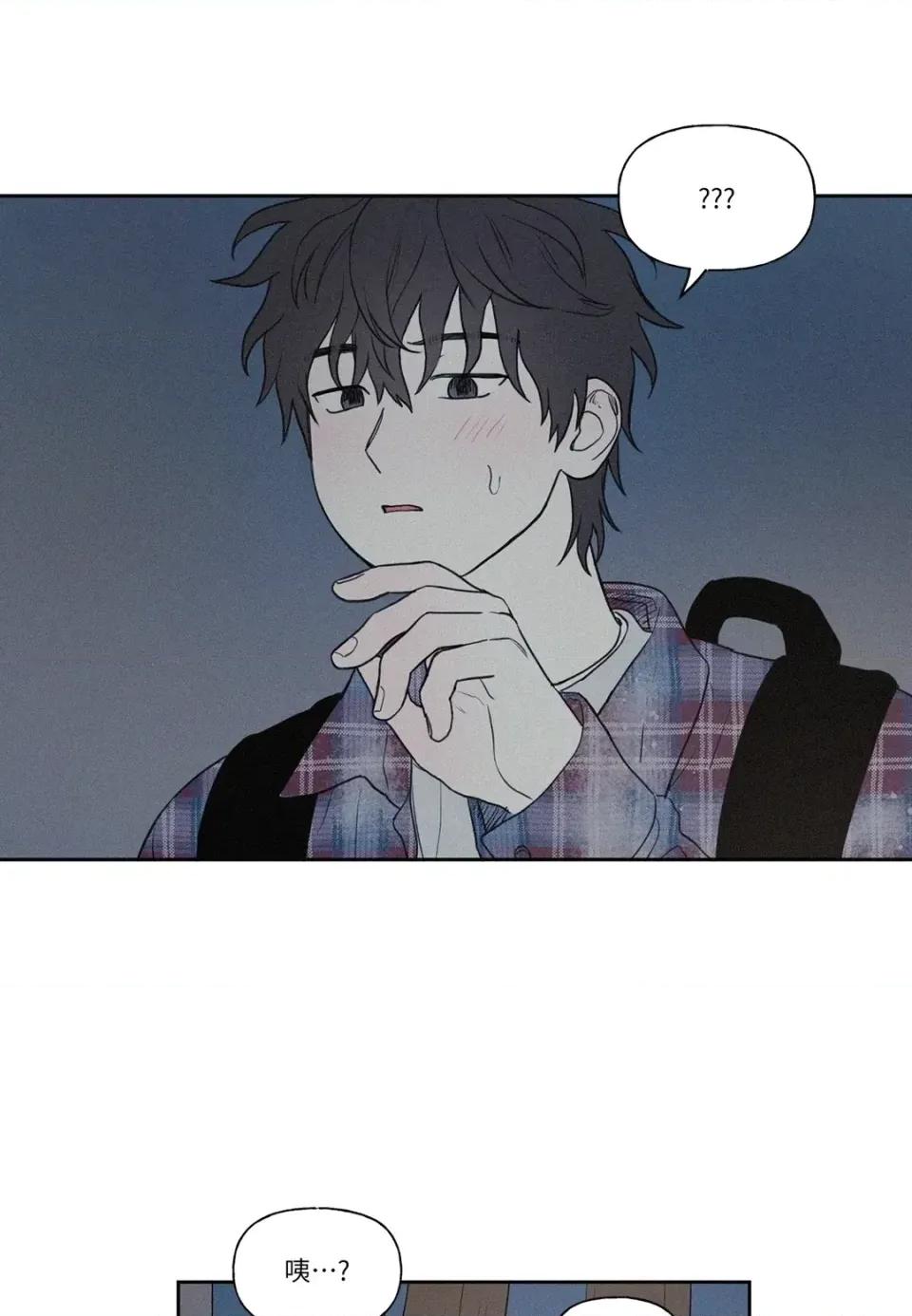 3XLOVE 3XLOVE-第4话 第2页