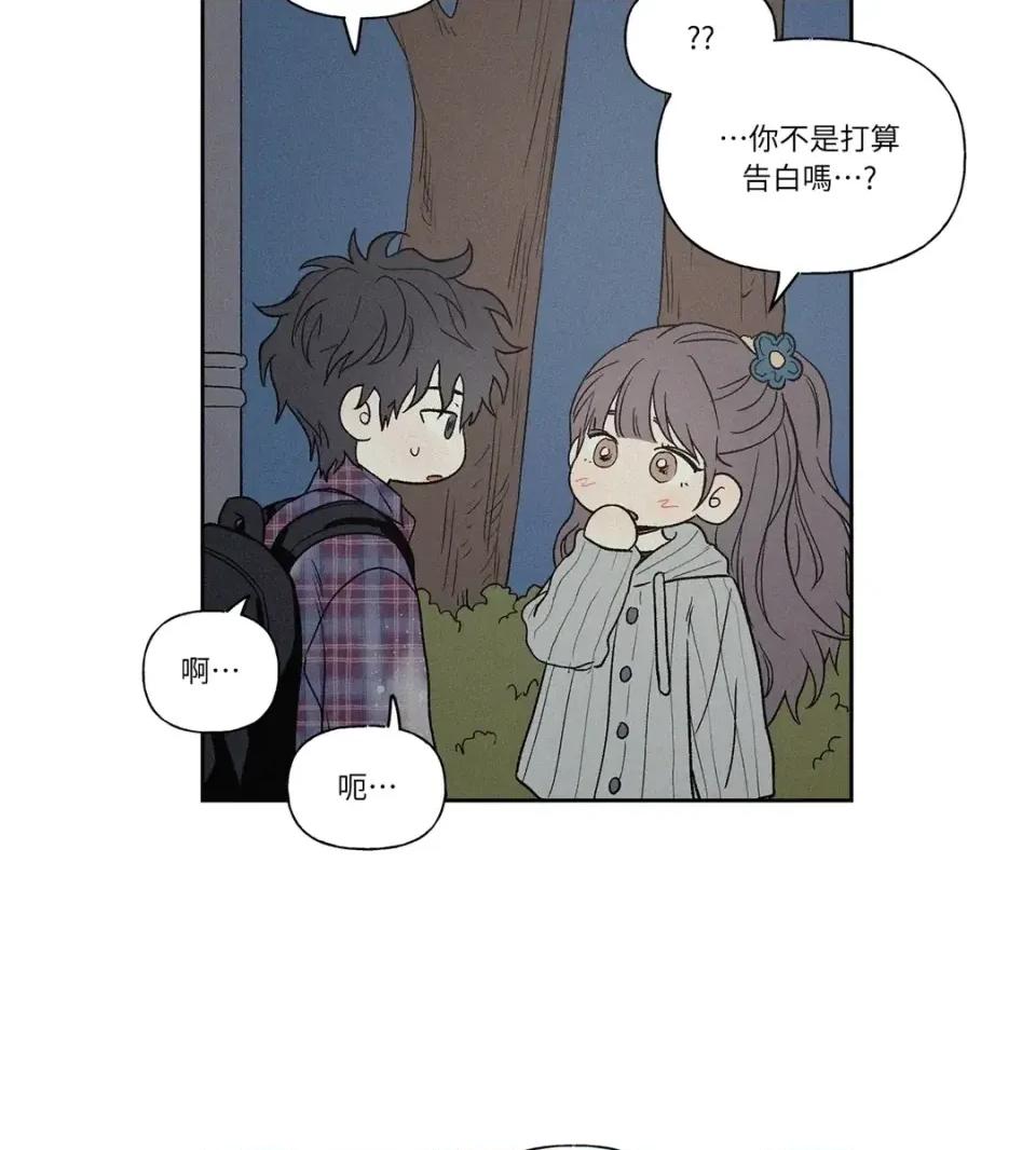 3XLOVE 3XLOVE-第4话 第3页
