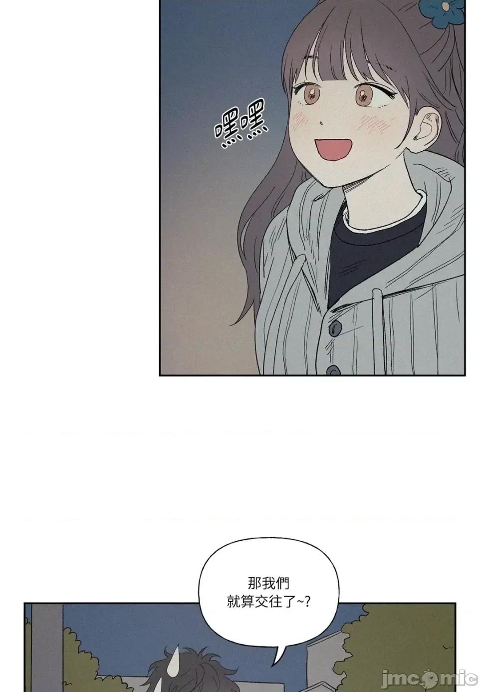 3XLOVE 3XLOVE-第4话 第5页