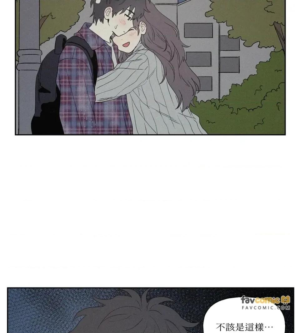 3XLOVE 3XLOVE-第4话 第6页