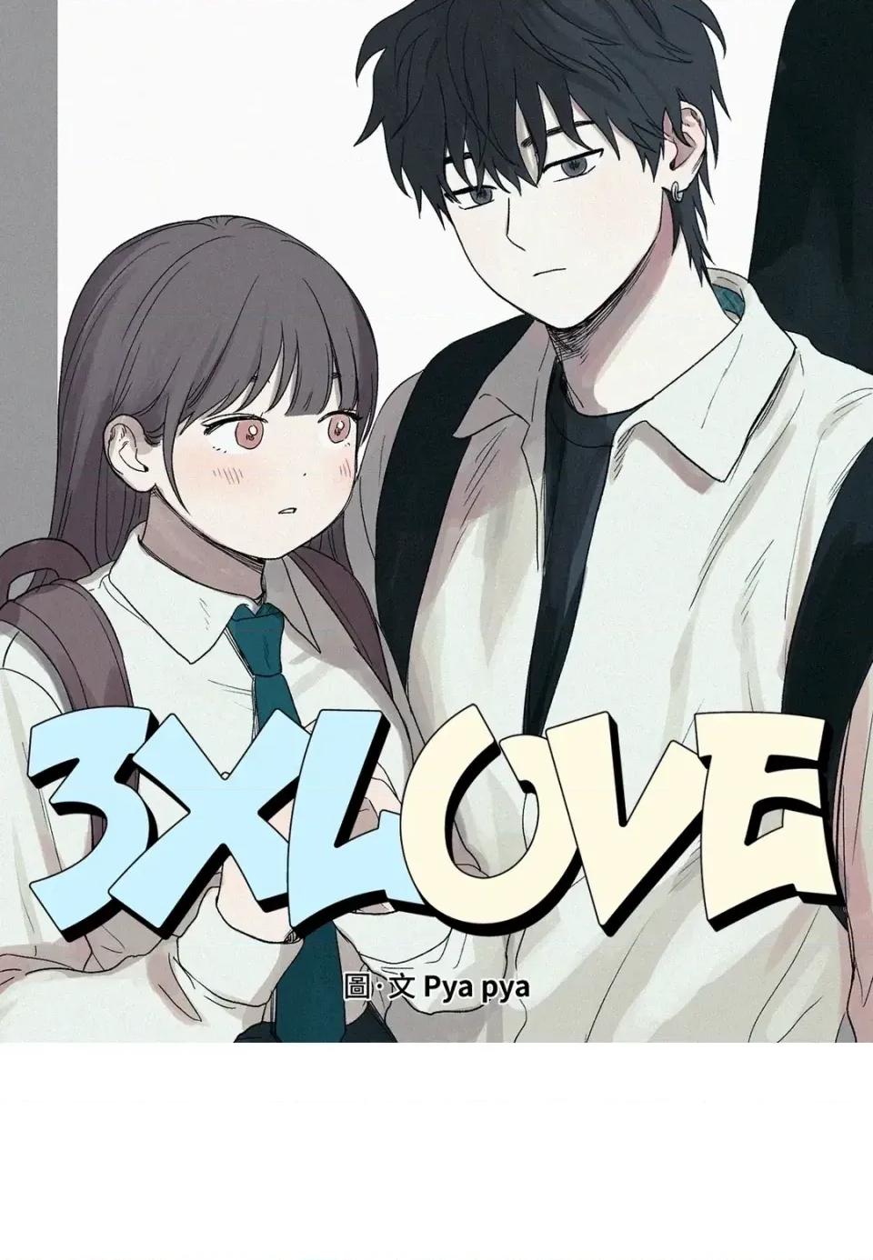 3XLOVE 3XLOVE-第4话 第8页