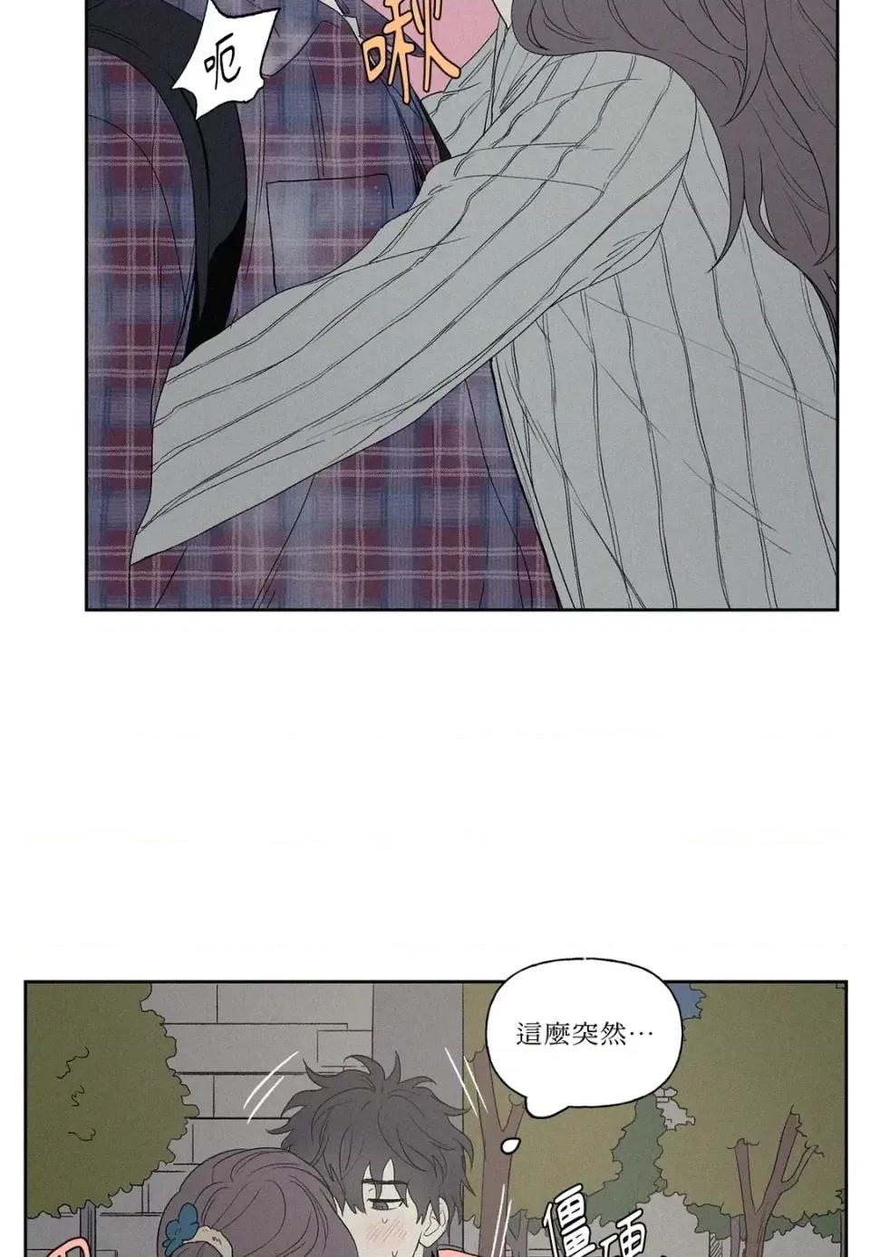 3XLOVE 3XLOVE-第4话 第11页