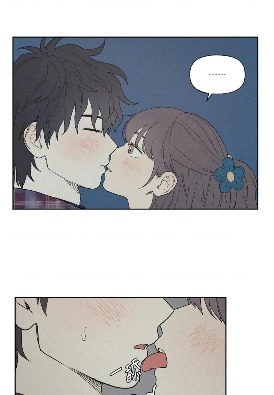 3XLOVE 3XLOVE-第4话 第16页