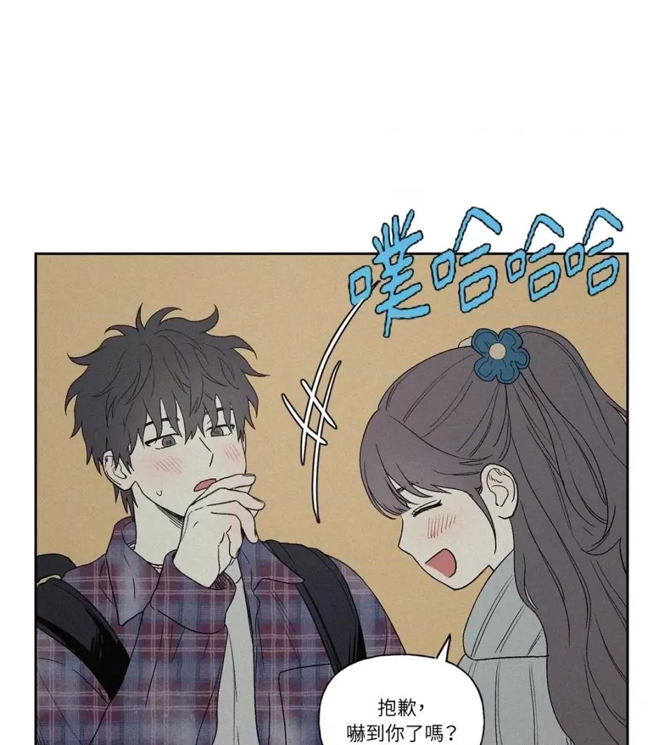 3XLOVE 3XLOVE-第4话 第18页