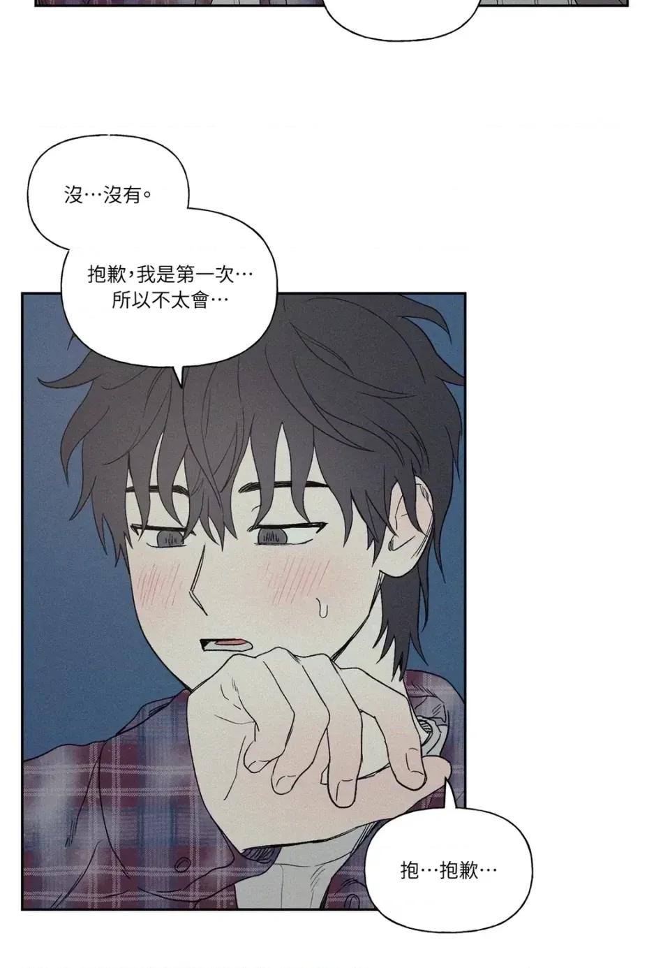3XLOVE 3XLOVE-第4话 第19页