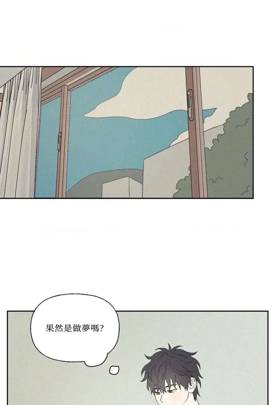 3XLOVE 3XLOVE-第4话 第31页