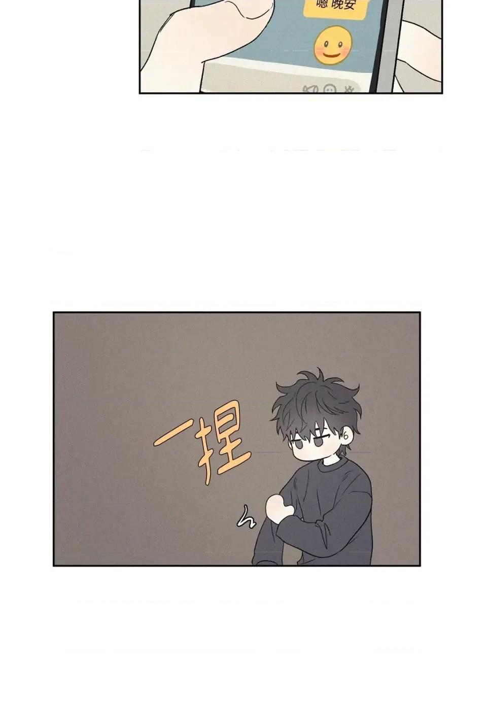 3XLOVE 3XLOVE-第4话 第34页