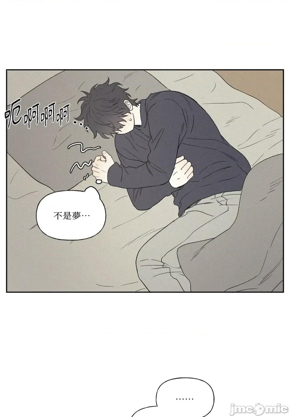 3XLOVE 3XLOVE-第4话 第35页