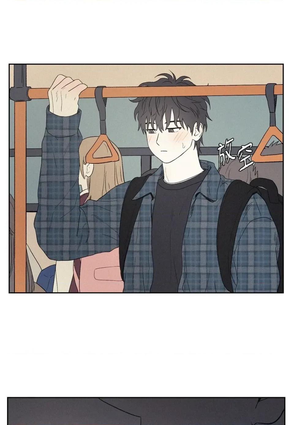 3XLOVE 3XLOVE-第4话 第41页