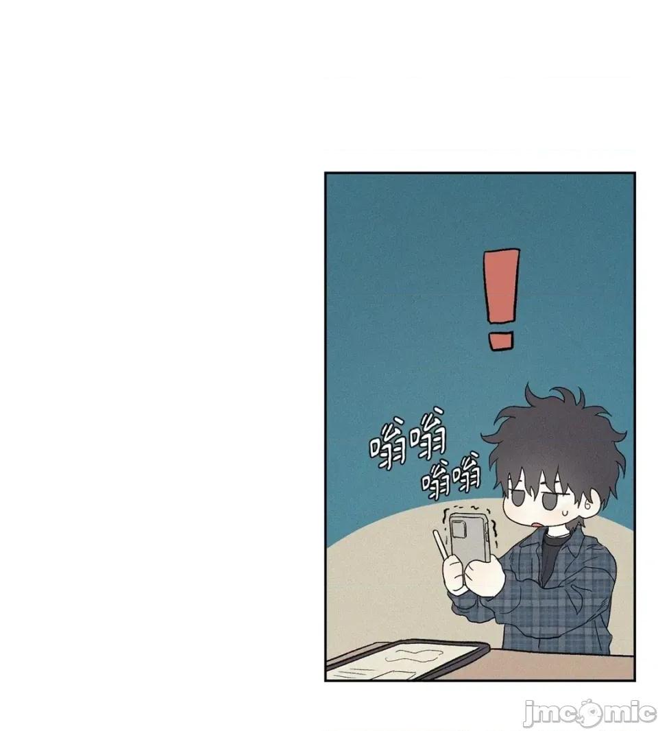 3XLOVE 3XLOVE-第4话 第45页