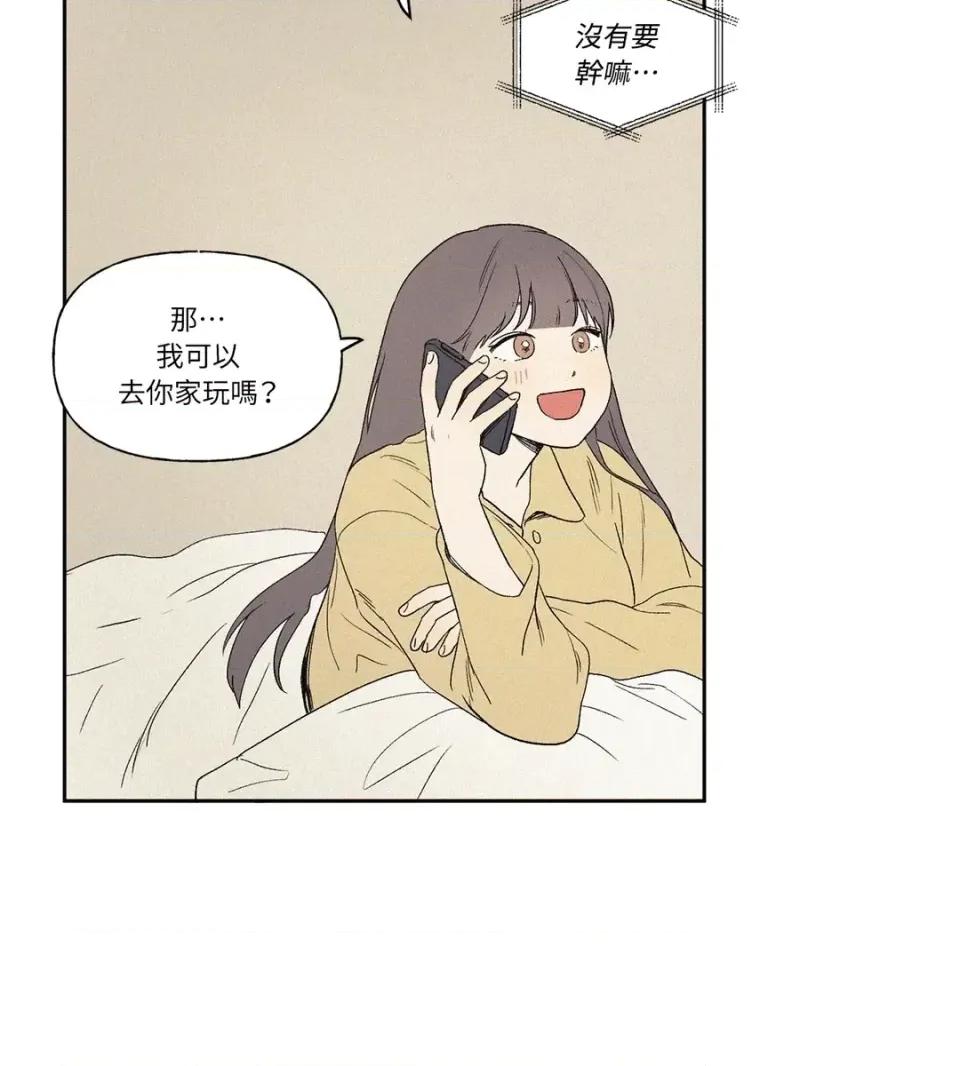 3XLOVE 3XLOVE-第4话 第48页