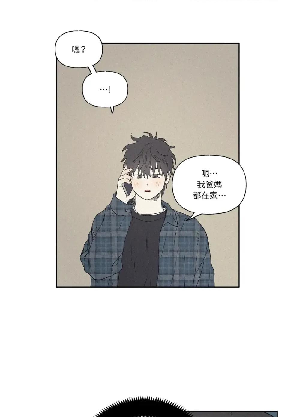 3XLOVE 3XLOVE-第4话 第49页