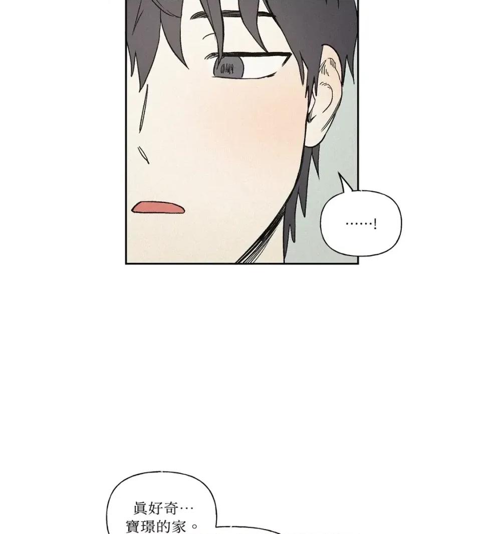 3XLOVE 3XLOVE-第4话 第51页