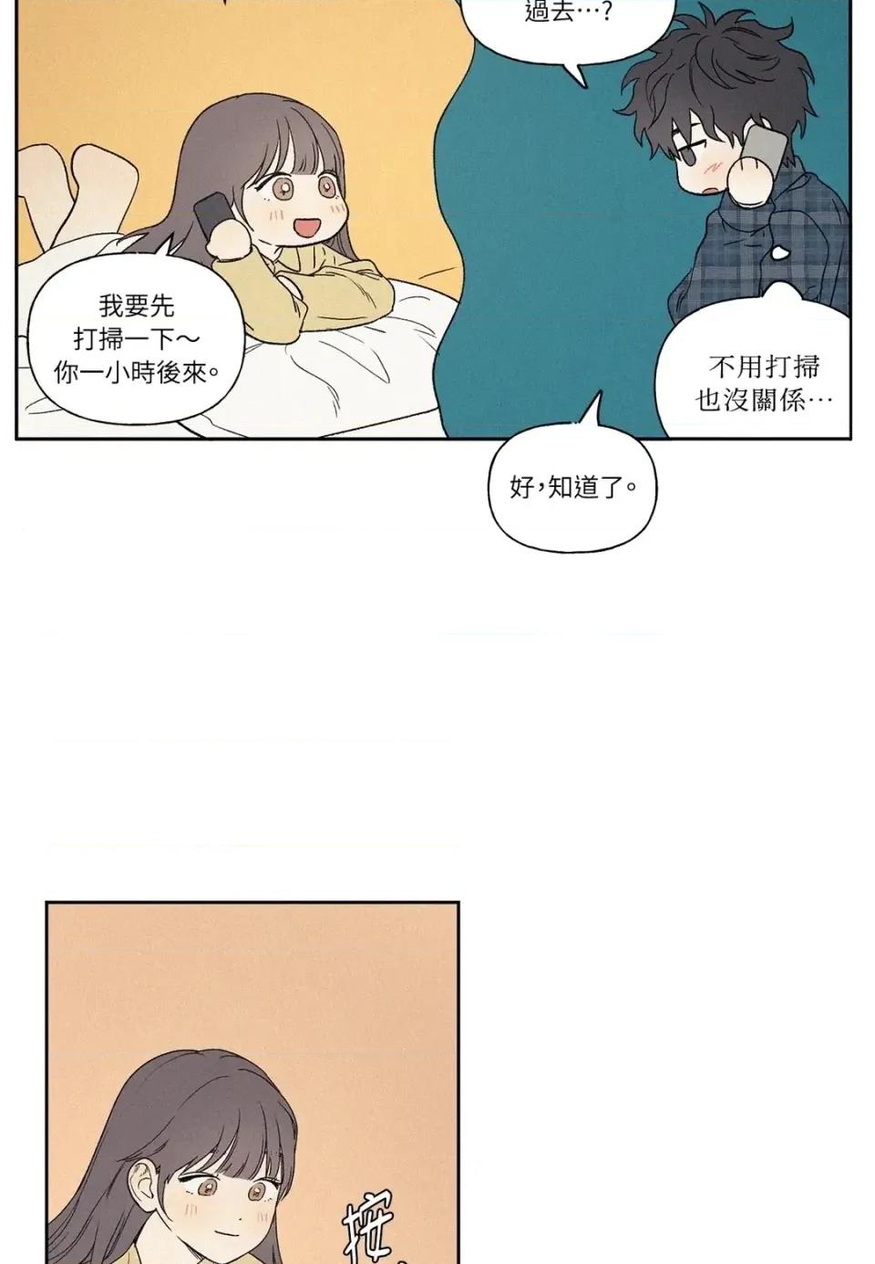 3XLOVE 3XLOVE-第4话 第53页