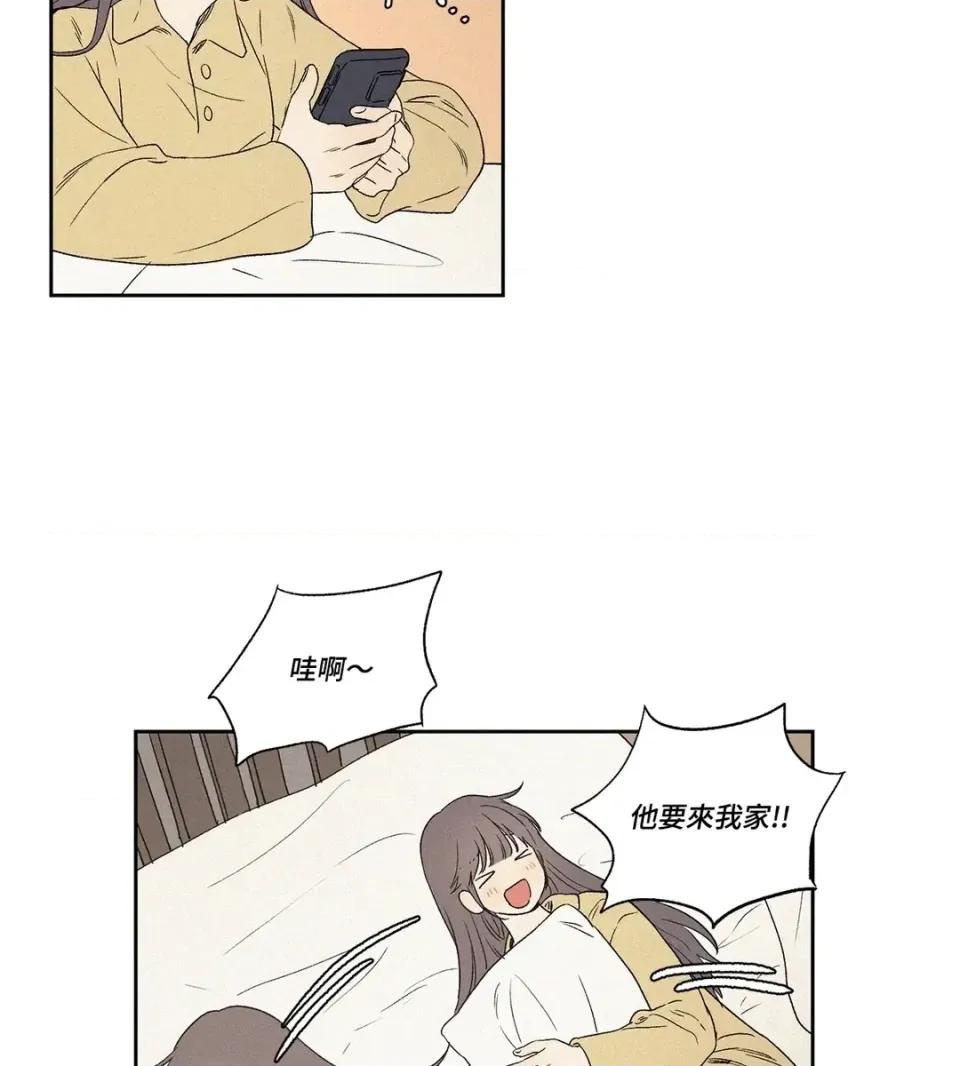 3XLOVE 3XLOVE-第4话 第54页