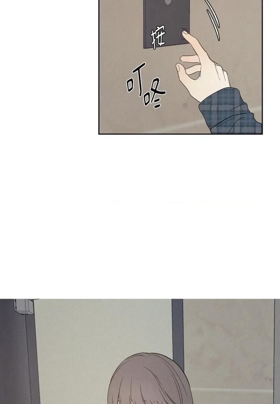 3XLOVE 3XLOVE-第4话 第61页