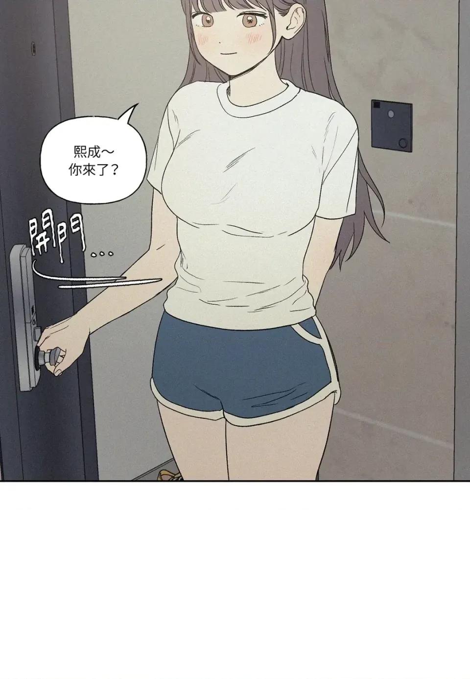 3XLOVE 3XLOVE-第4话 第62页