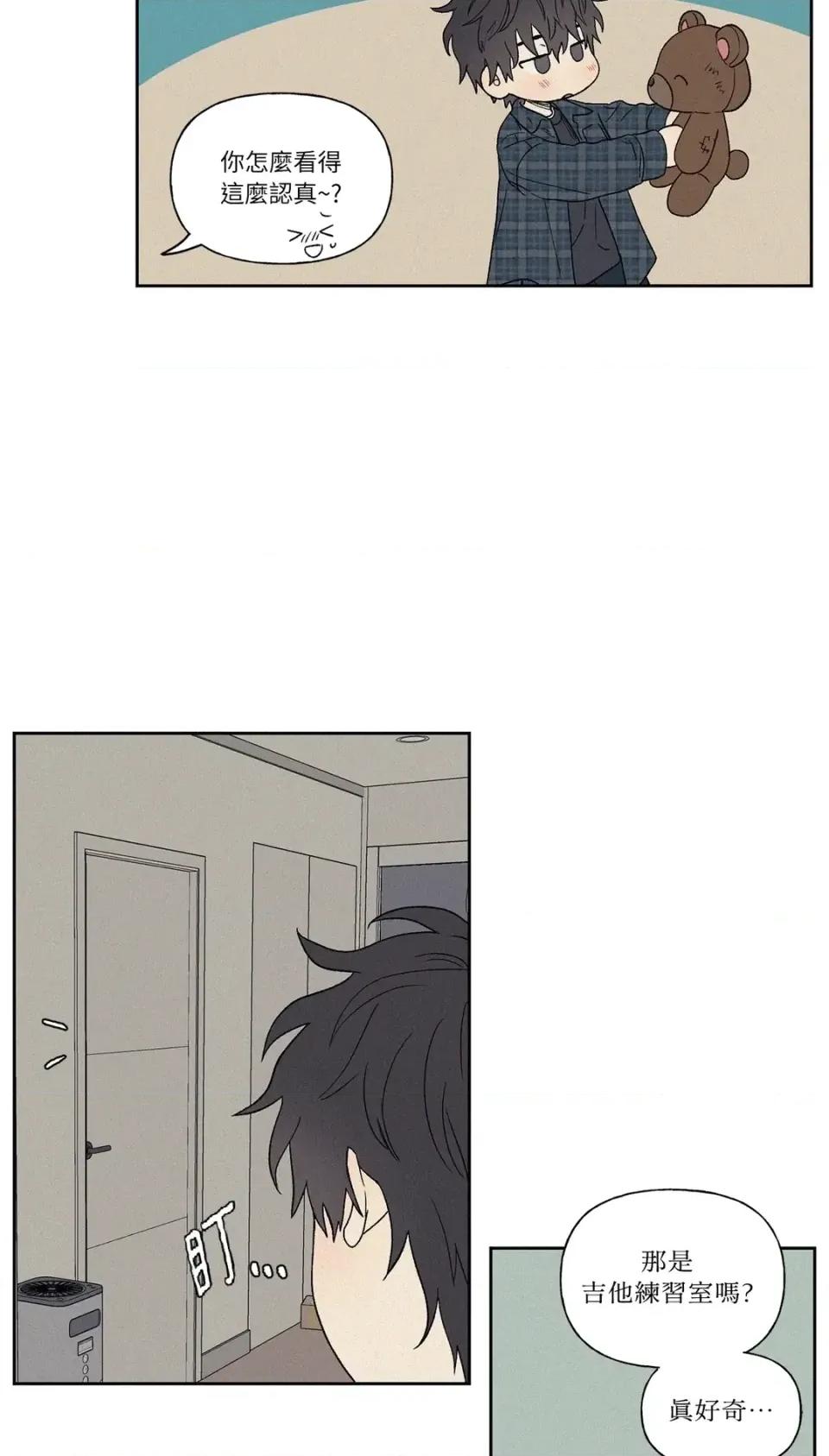 3XLOVE 3XLOVE-第5话 第4页