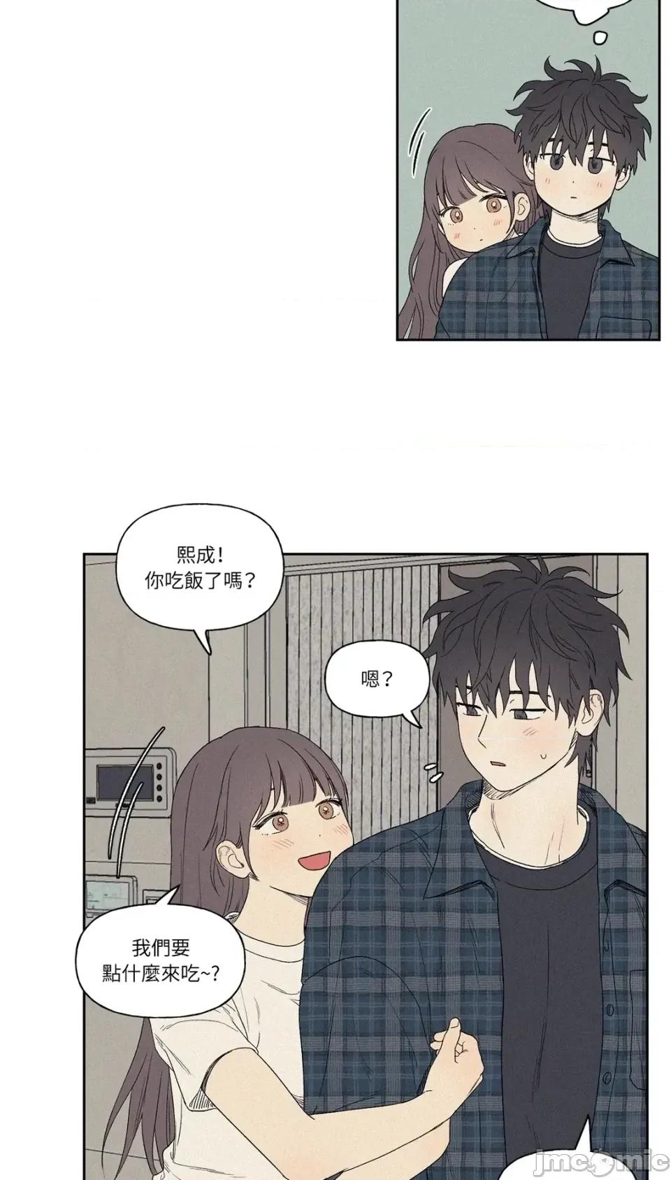 3XLOVE 3XLOVE-第5话 第5页