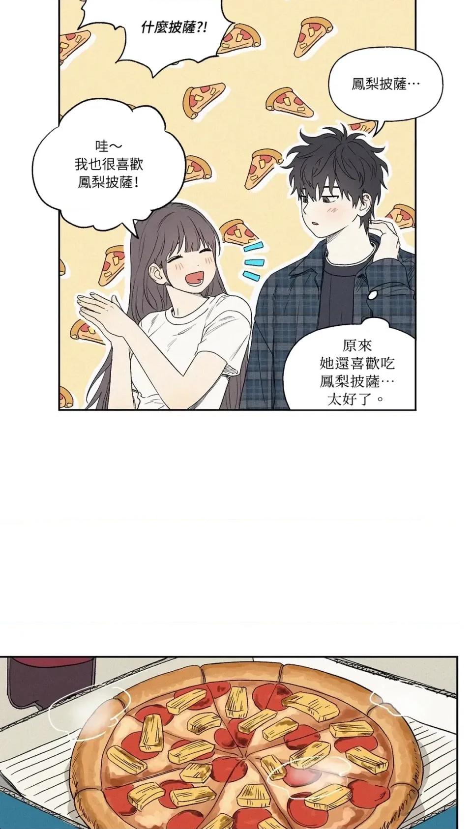 3XLOVE 3XLOVE-第5话 第7页