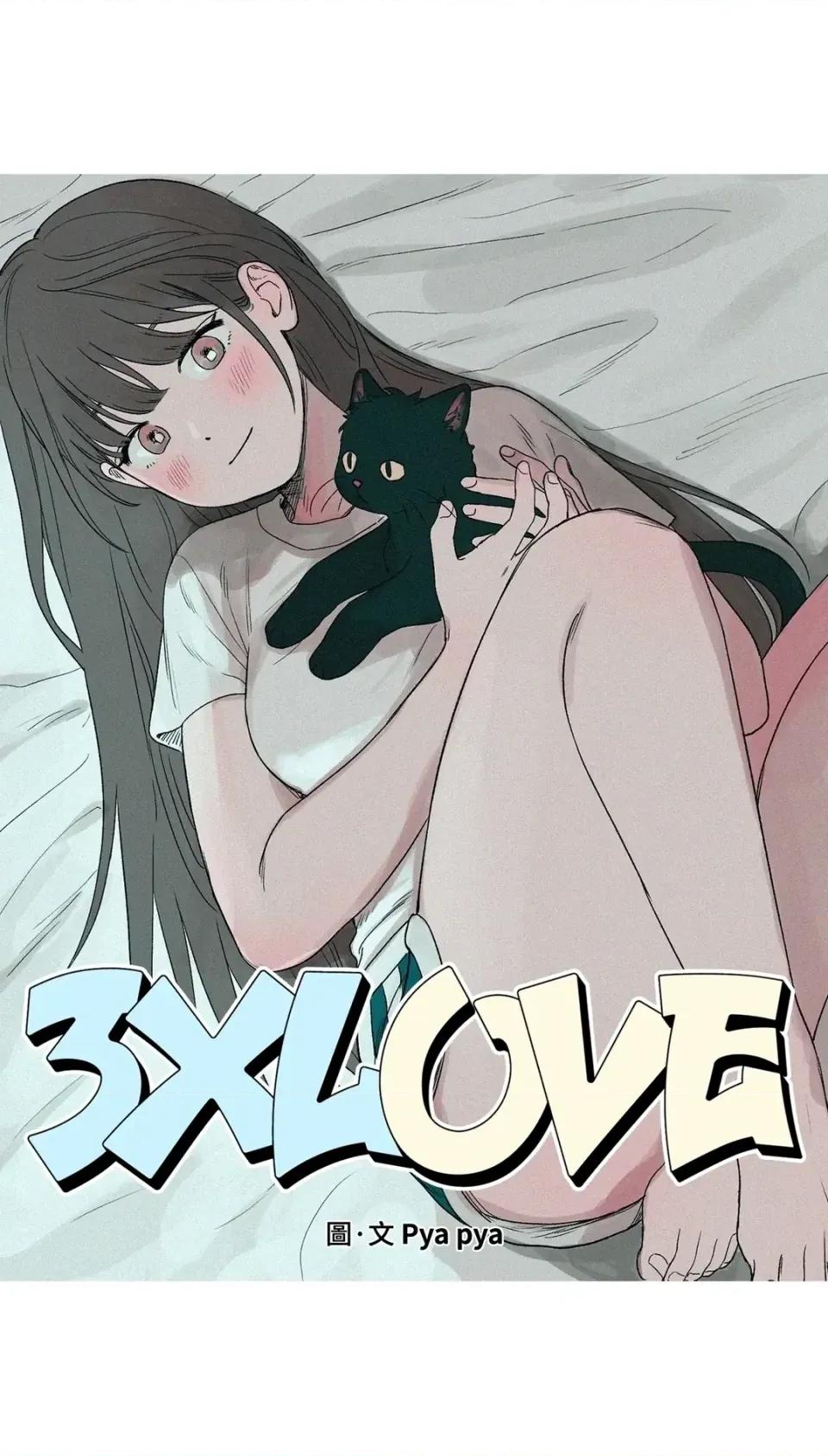 3XLOVE 3XLOVE-第5话 第9页