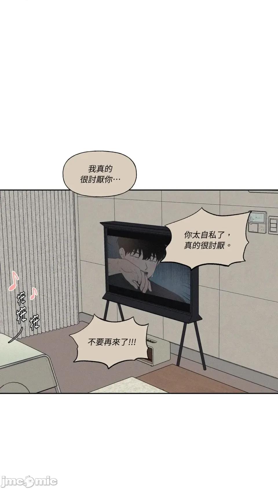 3XLOVE 3XLOVE-第5话 第10页