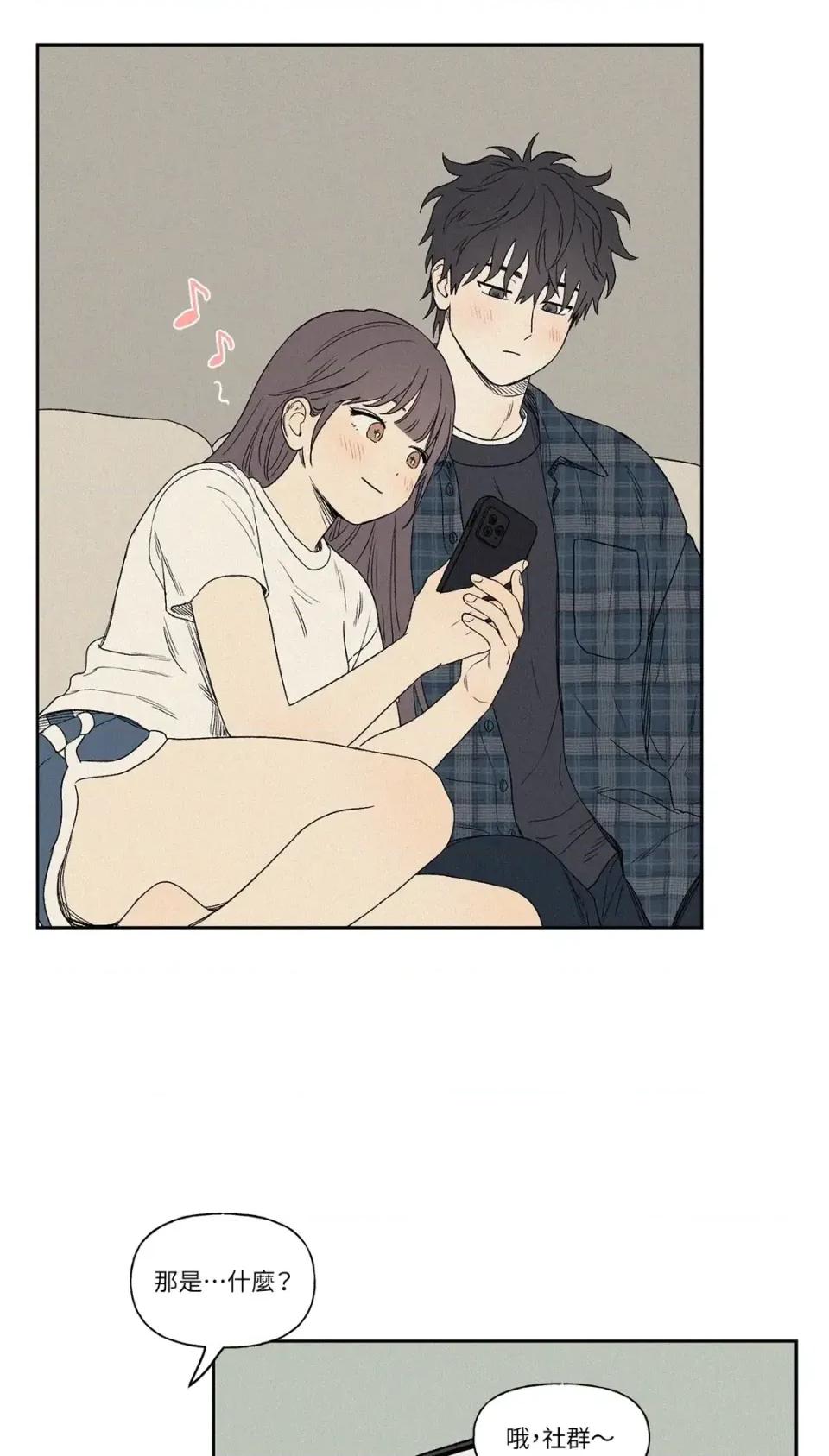3XLOVE 3XLOVE-第5话 第11页