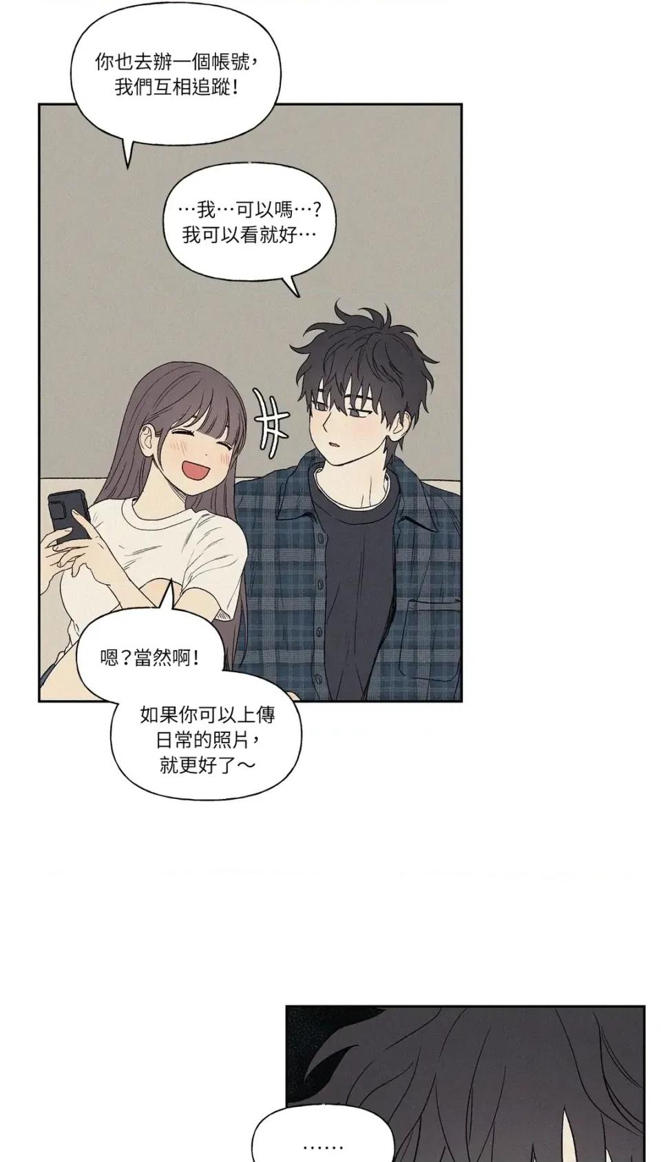 3XLOVE 3XLOVE-第5话 第14页