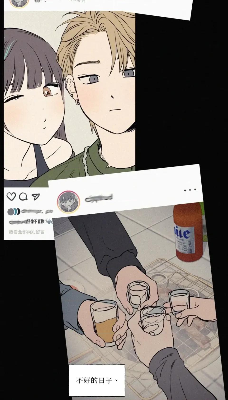 3XLOVE 3XLOVE-第5话 第17页