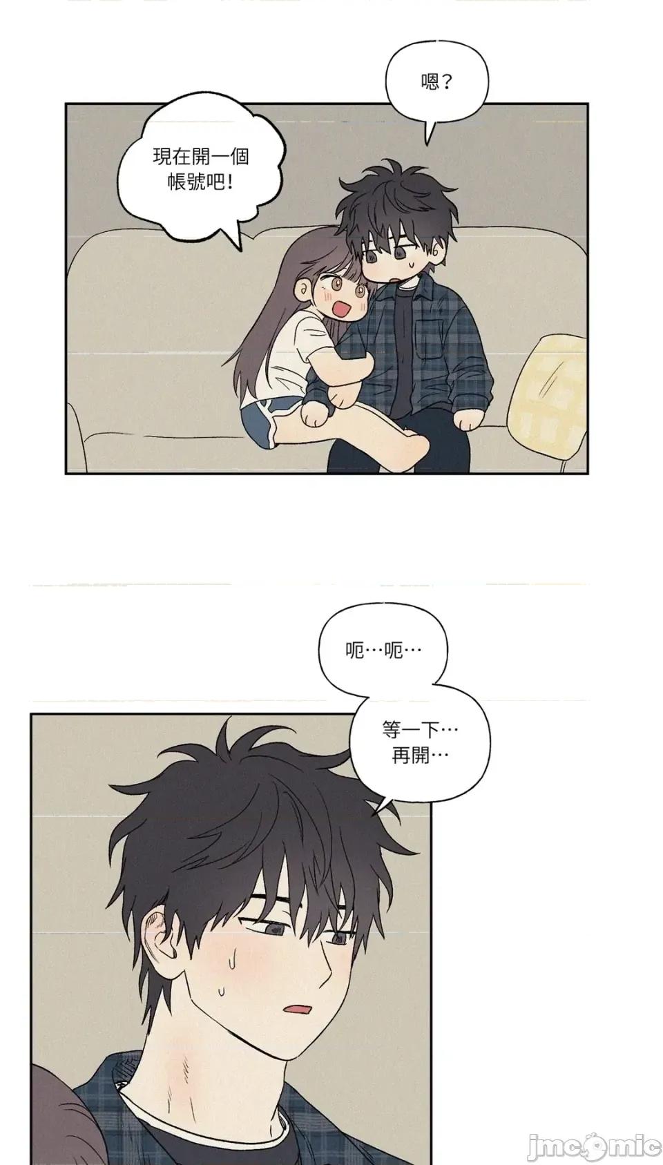 3XLOVE 3XLOVE-第5话 第20页