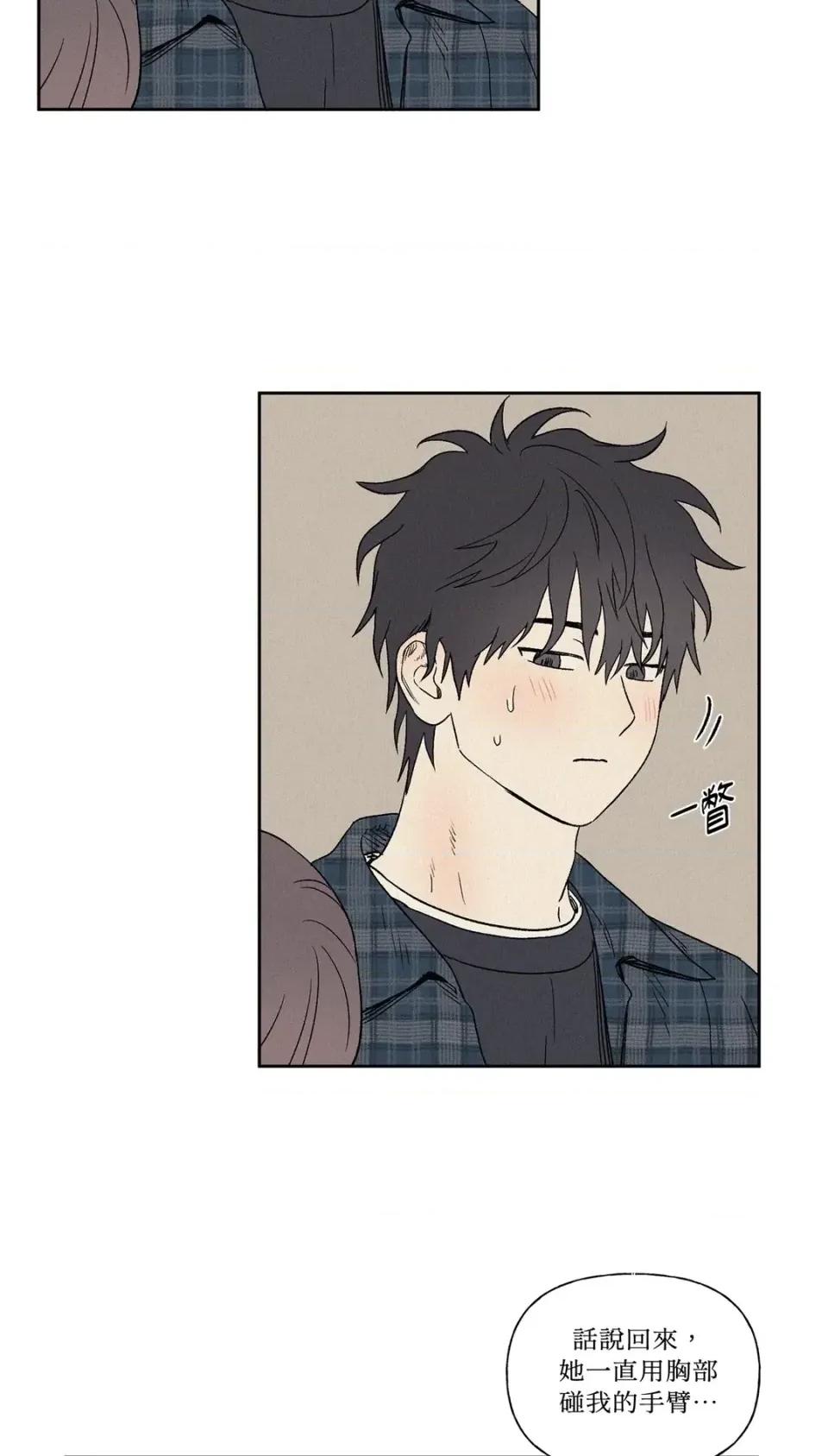 3XLOVE 3XLOVE-第5话 第21页